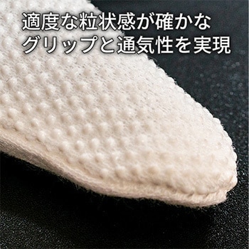 すべりどめ付き綿100%スムス手袋12双マチあり(フリーサイズ) STATUSUNI(ステータスユニ)