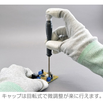 ESD精密ドライバー - ホーザン