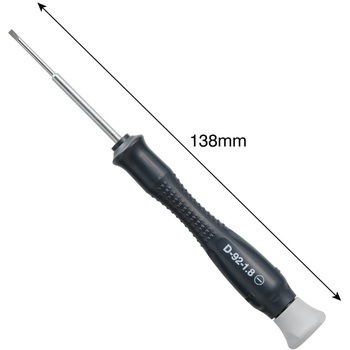 ESD精密ドライバー ホーザン