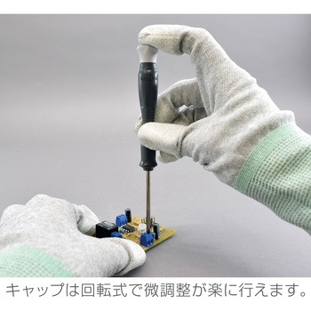 ESD精密ドライバー ホーザン