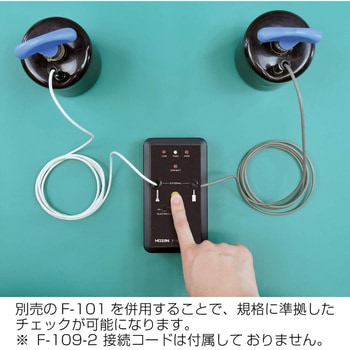 アクティブ ACTIVE STFブレーキレバー レッド【スターターキット