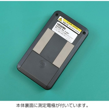 F-207 表面抵抗チェッカー 1個 ホーザン 【通販モノタロウ】