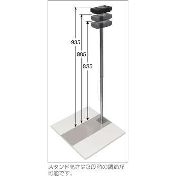 履物チェッカー - ホーザン