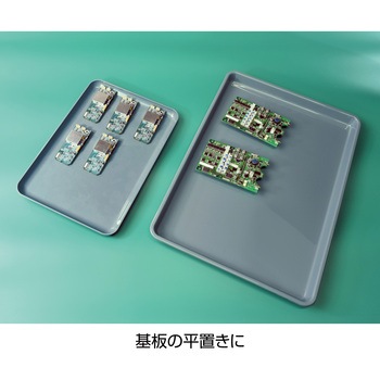 ESD対策トレー ホーザン