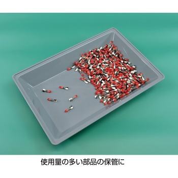 ESD対策トレー ホーザン