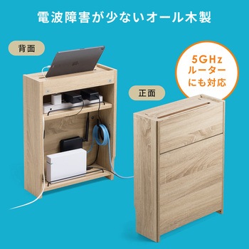 ケーブル&タップ収納ボックス サンワダイレクト