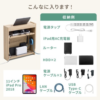 ケーブル&タップ収納ボックス サンワダイレクト