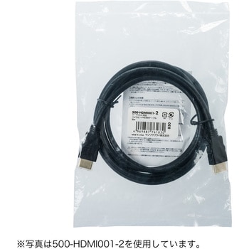 HDMIケーブル サンワダイレクト