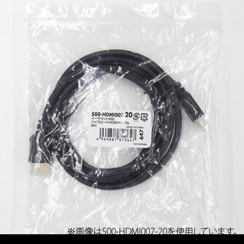 HDMIケーブル サンワダイレクト