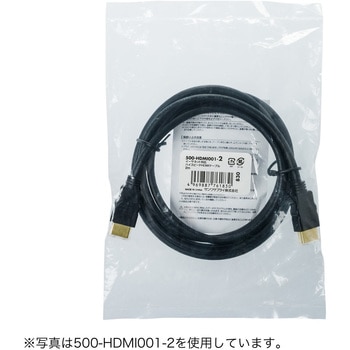 HDMIケーブル サンワダイレクト