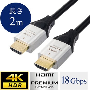 新発売の 【予約販売】本 HDMIケーブル