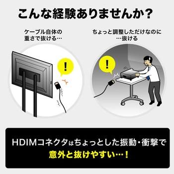 HDMIケーブル サンワダイレクト