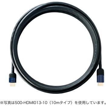 500-HDMI013-15 HDMIアクティブケーブル 1本 サンワダイレクト 【通販モノタロウ】