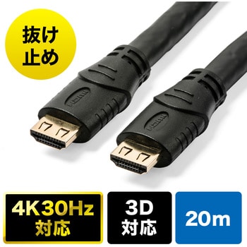 500-HDMI017-200 HDMIケーブル 1本 サンワダイレクト 【通販サイト