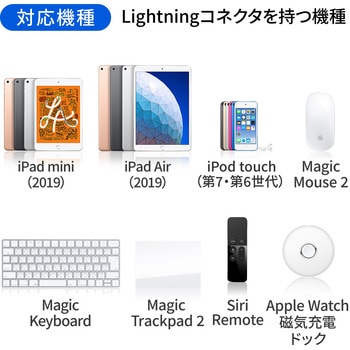 ライトニングケーブル サンワダイレクト