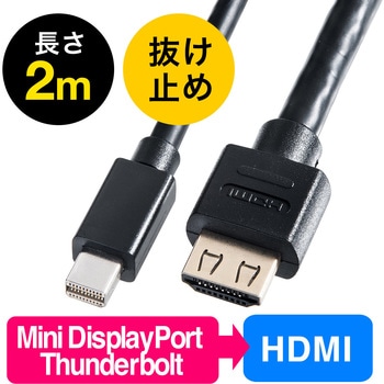 変換ケーブル サンワダイレクト