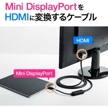 変換ケーブル サンワダイレクト