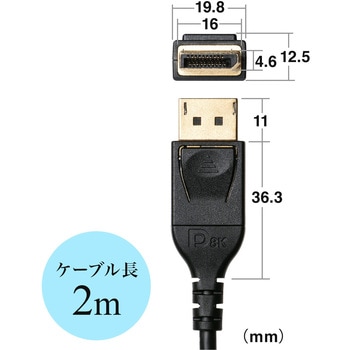 DisplayPortケーブル サンワダイレクト
