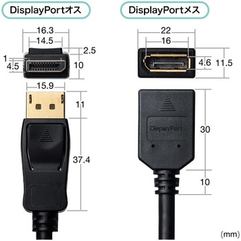 DisplayPort延長ケーブル サンワダイレクト