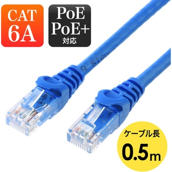 LANケーブル サンワダイレクト