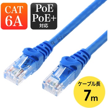 LANケーブル サンワダイレクト