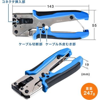 かしめ工具 サンワダイレクト