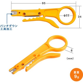 500-LAN-TL2 外皮むき工具 1個 サンワダイレクト 【通販モノタロウ】