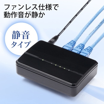 スイッチングハブ サンワダイレクト