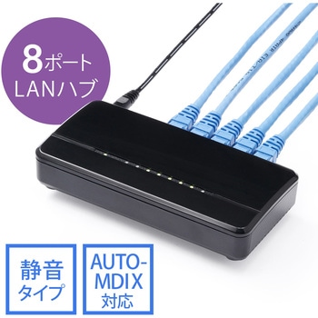 スイッチングハブ サンワダイレクト