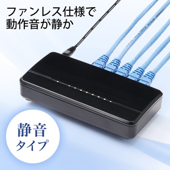 スイッチングハブ サンワダイレクト