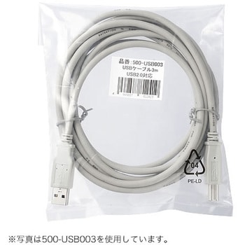 USBケーブル サンワダイレクト