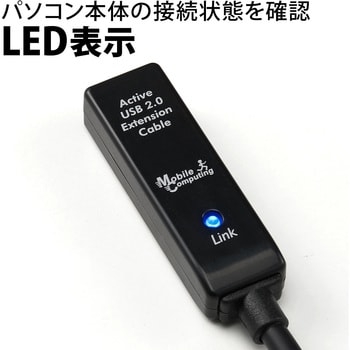 USB延長ケーブル ブラック色 オス-メス 20m 500-USB007