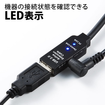 USB延長ケーブル サンワダイレクト