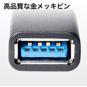 変換アダプタ サンワダイレクト