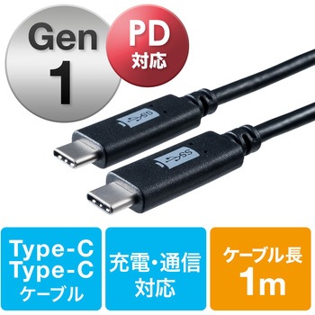 500-USB051-1 USB TypeC�P�[�u�� �T�����_�C���N�g 63339125