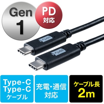 500-USB051-2 USB TypeC�P�[�u�� �T�����_�C���N�g 63339134