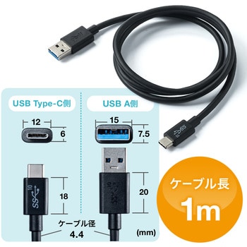 USB TypeC-Aケーブル サンワダイレクト Type-Cケーブル 【通販モノタロウ】