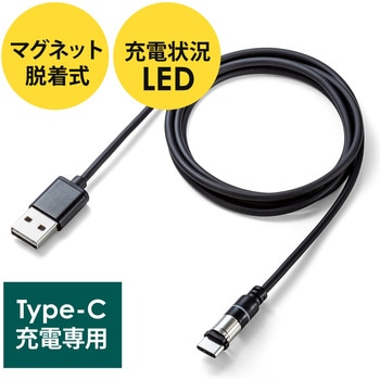 USB TypeC ケーブル サンワダイレクト
