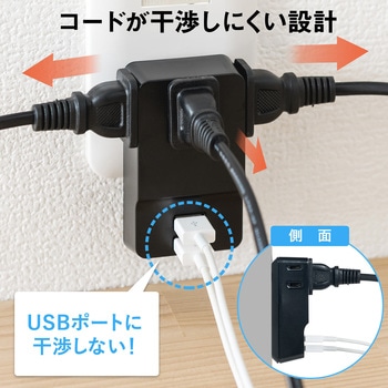 USB充電器 サンワダイレクト