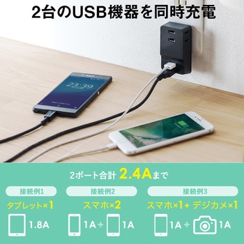 USB充電器 サンワダイレクト