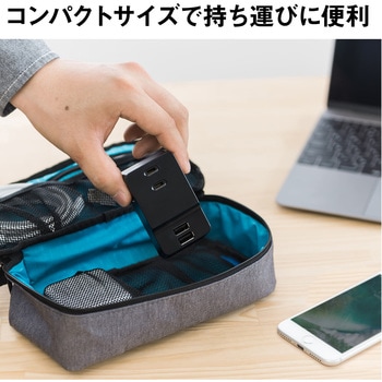 USB充電器 サンワダイレクト