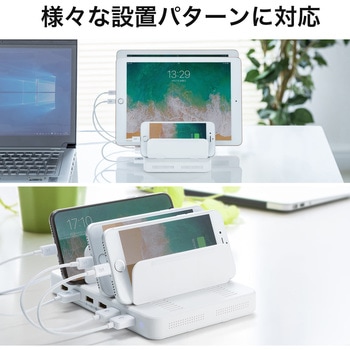 USB充電器 サンワダイレクト