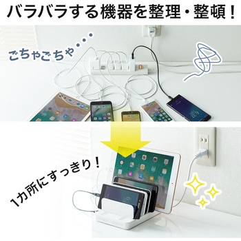 USB充電器 サンワダイレクト