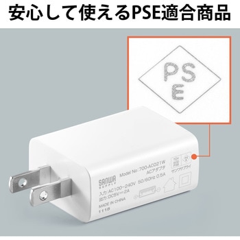 USB充電器 サンワダイレクト