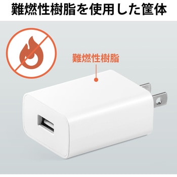 USB充電器 サンワダイレクト