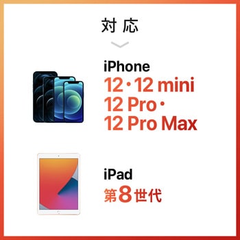 USB充電器 サンワダイレクト