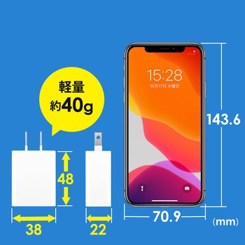USB充電器 サンワダイレクト