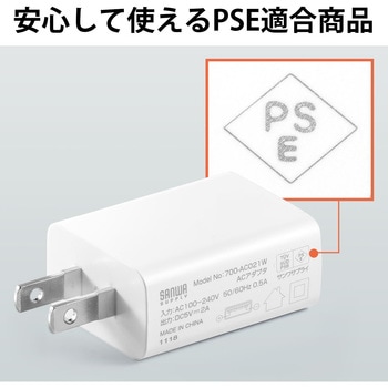 USB充電器 サンワダイレクト