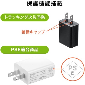 USB充電器 サンワダイレクト