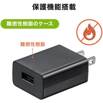 USB充電器 サンワダイレクト